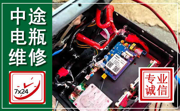 栾城汽车换电瓶,附近电瓶维修救援电话