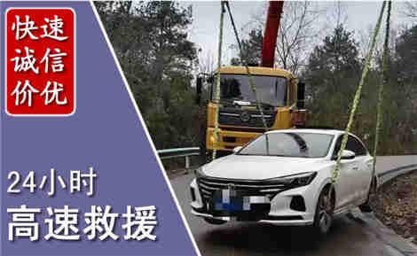栾城高速公路救援场景与案例