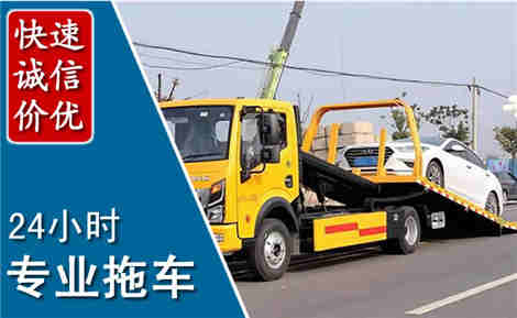 栾城拖车救援场景与案例