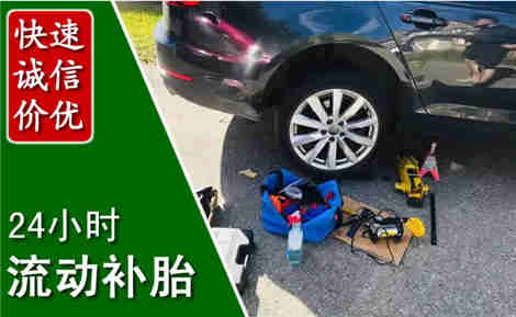 栾城流动补胎场景与案例