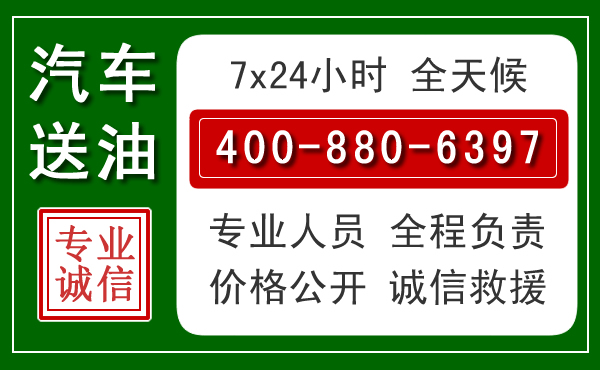 栾城拖车救援发展新趋势:北斗导航系统加持下的拖车救援特点