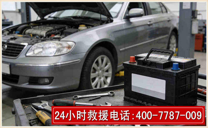 栾城 高温雨天汽车突然没电车辆无法正常行驶该如何处理呢