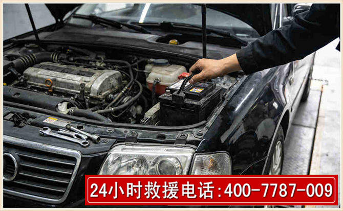 栾城汽车搭电